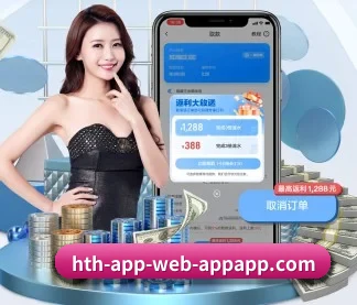 华体会官网 APP